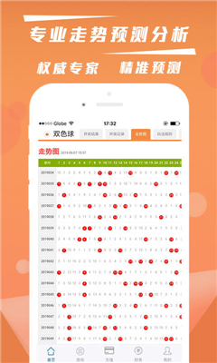 新澳门开彩结果查询今天直播视频播放时间表最新版全部新澳门开奖结果2020+开奖记录_