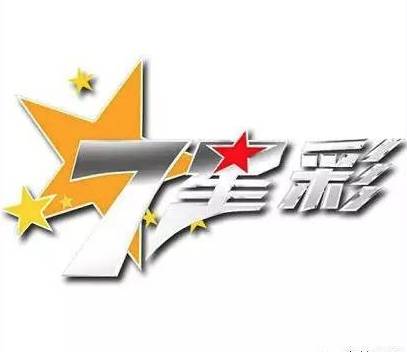 澳门彩票结果公布时间查询表格图片汇总下载指南奥门开奖结果2020+开奖记录下载奥门彩网