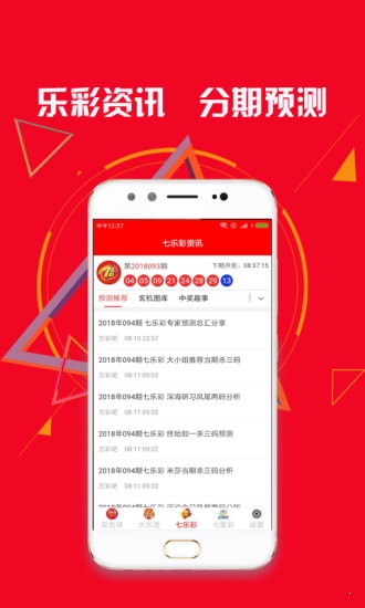新澳门开彩结果公布时间查询官网官方正版最新消息详解新澳门开奖结果2020+开奖记录_