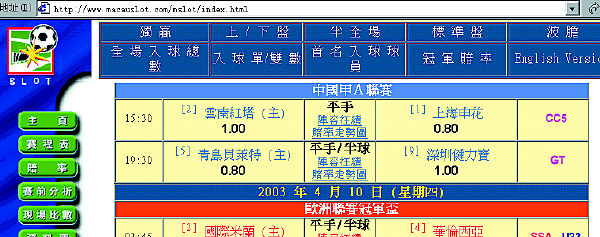 澳门彩票开奖结果公布时间的探索新澳门开奖