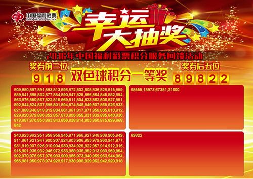 新澳门彩票开奖结果公布时间的探索与翻译奥门今天开彩结果查询
