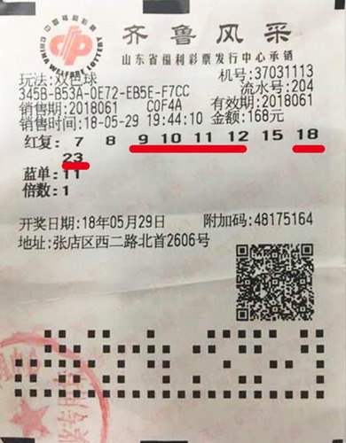 澳门彩票新期开奖结果公布与最新号码分析新澳门开奖结果