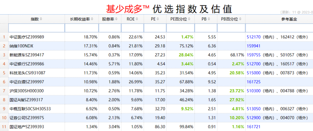澳门新彩结果公布查询表图片大全及最新价格概览新澳门开奖