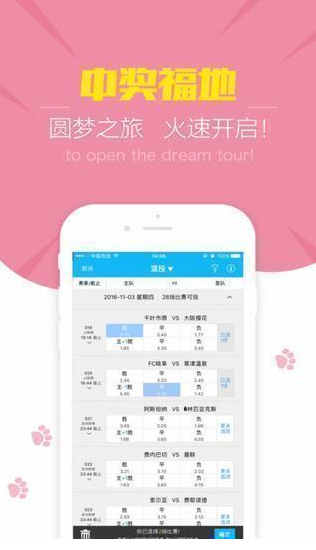 新澳门开彩结果公布查询最新消息，今天直播了吗？揭秘彩票行业的动态与变化新澳门开奖结果