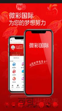 澳门新彩票开奖结果最新查询表格汇总下载指南新澳门开奖结果2020+开奖记录_