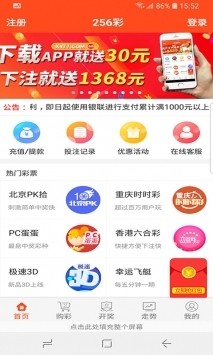 澳门新彩开奖结果及其知乎记录深度解析新澳门开奖结果2020+开奖记录_