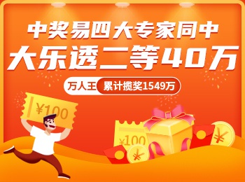 澳门彩票开奖最新结果及其影响，深度分析与观察新澳门开奖结果2020+开奖记录_