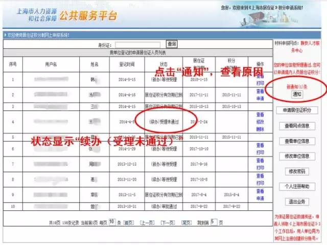 新澳门开彩结果分析及知乎文章下载指南新澳门开奖