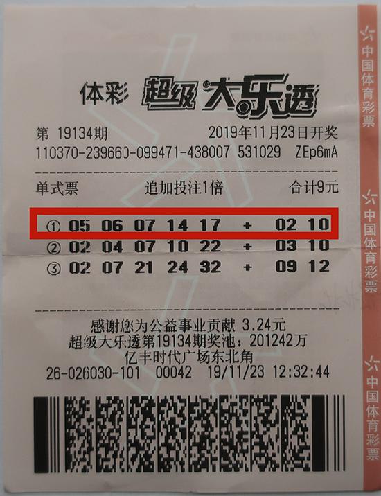澳门彩票新开奖结果深度解析，现状、影响与免费获取途径新澳门开奖结果2020+开奖记录_