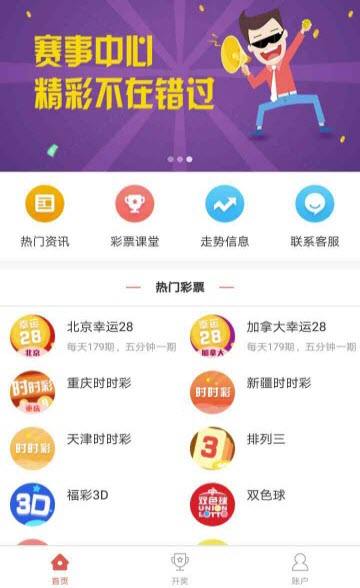 澳门新彩开奖结果及今日彩票分析（图片大全）新澳门开奖