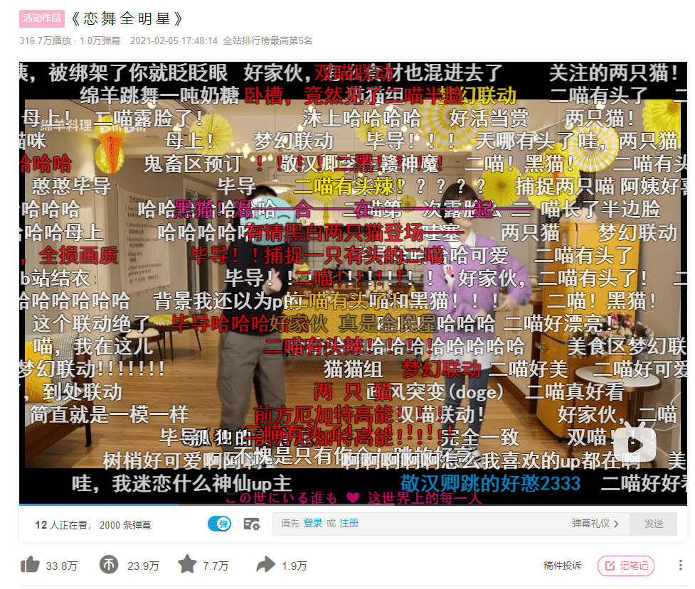 澳门新彩开奖盛况与知乎视频的全貌新澳门开奖结果2020+开奖记录_