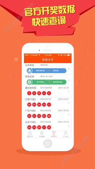 澳门新彩开奖结果查询指南，如何获取最新号码及中奖信息噢门开彩结果