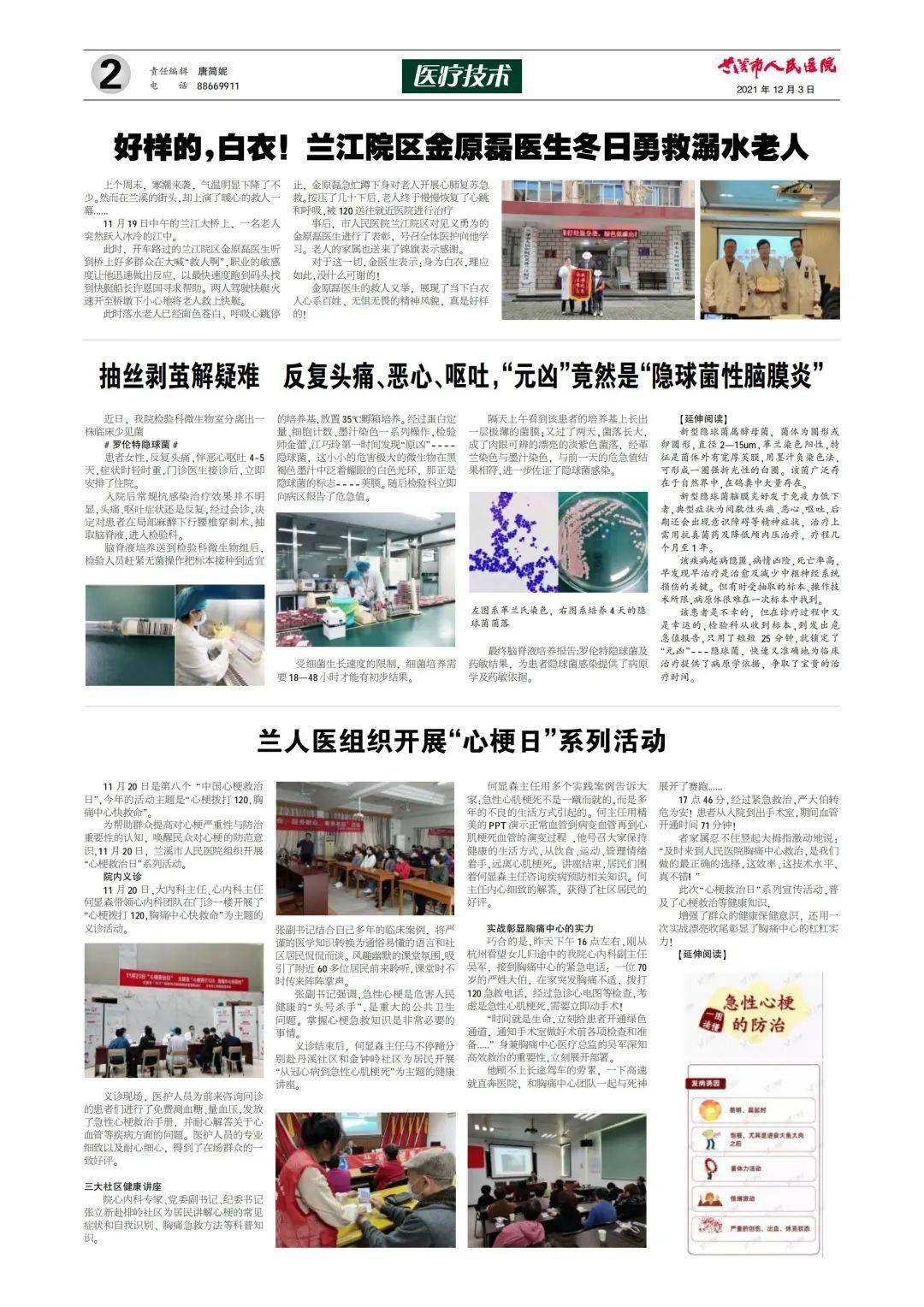 澳门新彩开奖结果查询，最新一期消息、图片全解析新澳门开奖