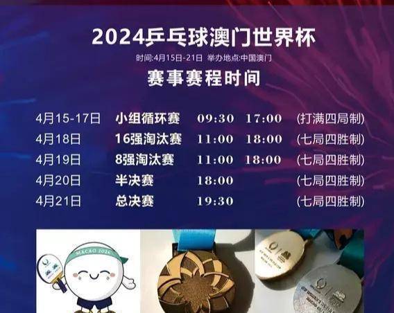 澳门彩票结果分析高清图片版，简单解读与理解新澳门开奖结果2020+开奖记录_